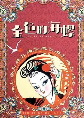 国产日韩欧美在线观看不卡